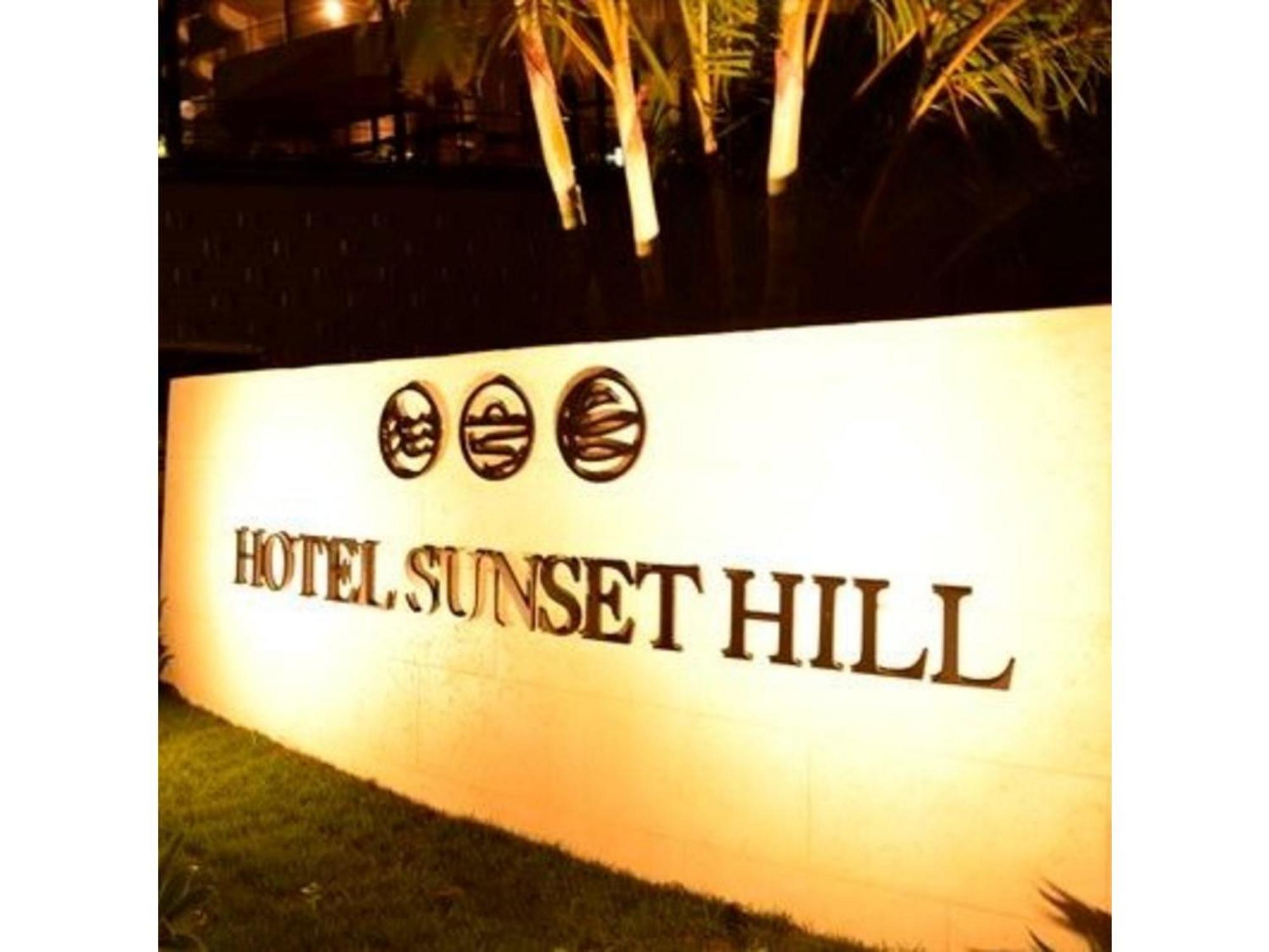 Hotel Sunset Hill - Vacation Stay 94796V Nakadomari Exterior photo